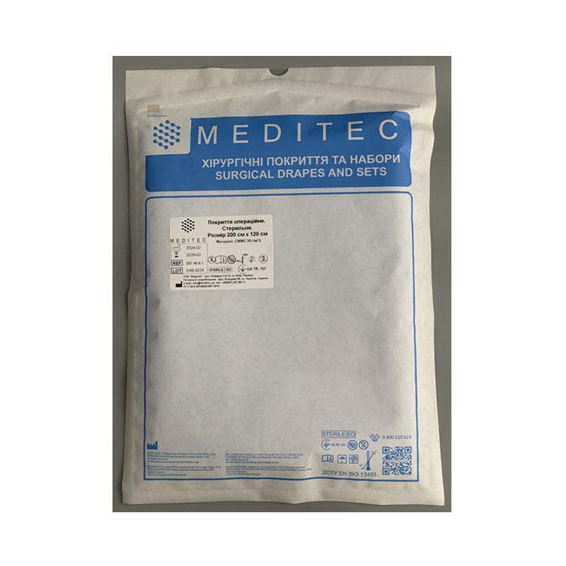 Покриття операційне. Стерильне. Розмір 200 см х 160 см, матеріал СММС 35 г/м*2 Meditec